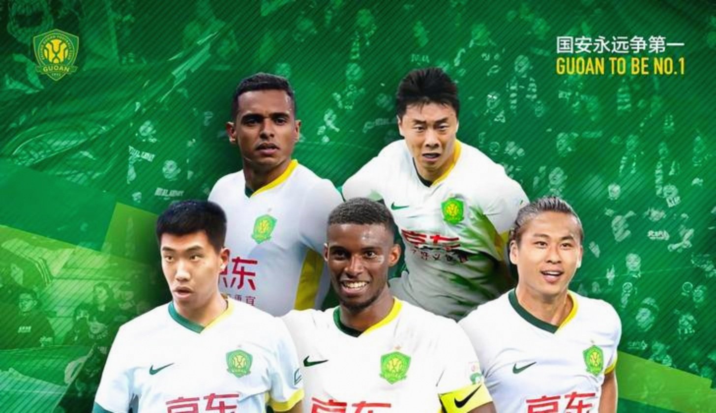 开云赛前突围战来临，北京国安围绕亚冠外线爆发，媒体盛赞，身体对抗强度拉满的简单介绍