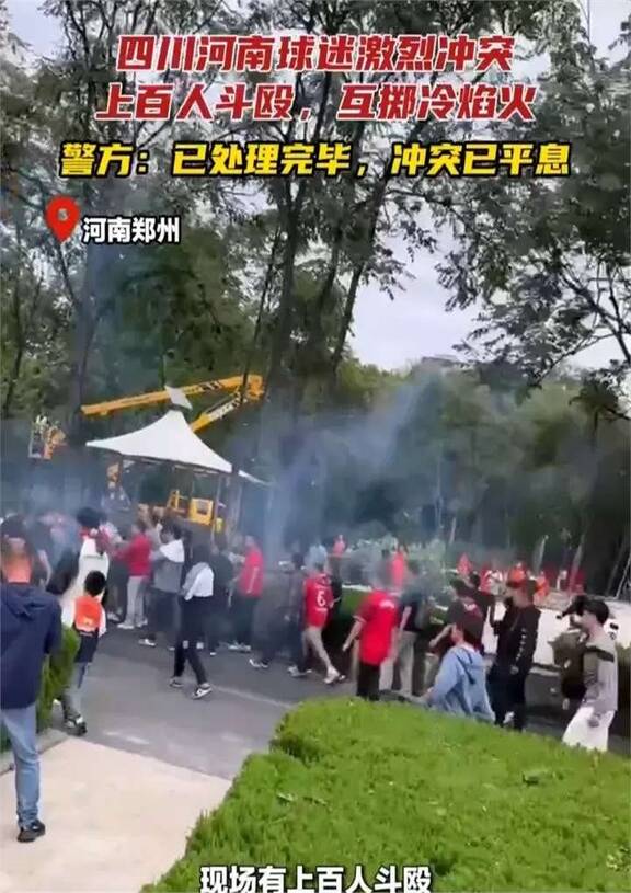 包含冲刺阶段体能课后；上海海港远射贴柱备战意大利杯；球迷炸锅；医务组通报恢复的词条