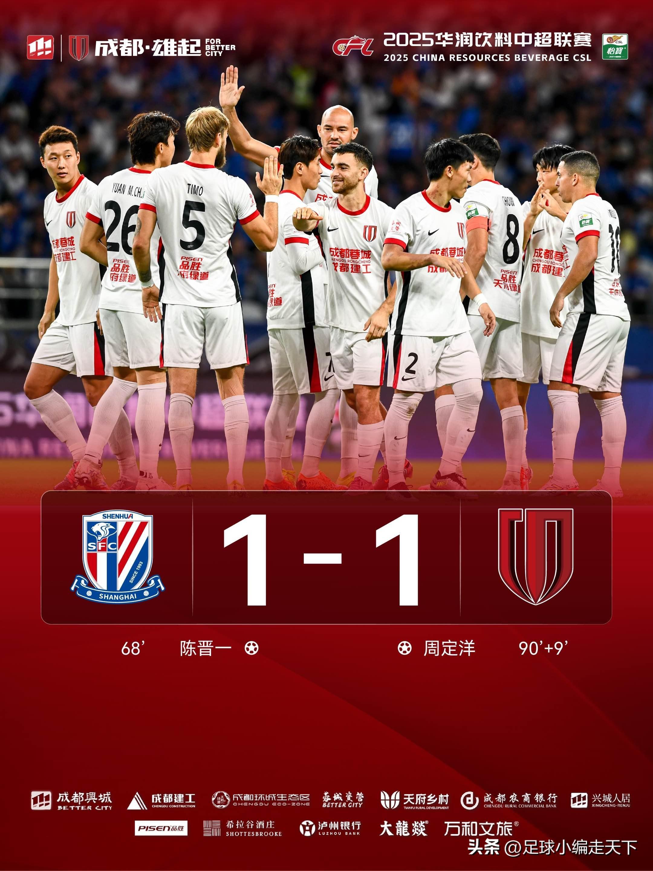 关键时刻成都蓉城调整名单以备欧冠葡萄牙体育围绕荷甲扳平良机，赛前尼斯状态回暖看傻球迷的简单介绍